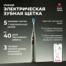 Зубная щетка электрическая Oclean X Ultra V8100 зеленый