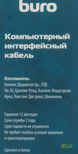 Кабель Buro Braided BHP RET MICUSB-BR USB (m)-micro USB (m) 1м черный