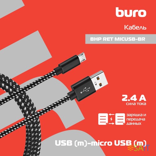 Кабель Buro Braided BHP RET MICUSB-BR USB (m)-micro USB (m) 1м черный
