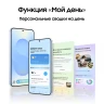 Смартфон Samsung SM-S936B Galaxy S25+ 512Gb 12Gb серый моноблок 3G 4G 2Sim 6.7" 1440x3120 Android 15 50Mpix 802.11 a/b/g/n/ac/ax/be NFC GPS GSM900/1800 GSM1900 Protect