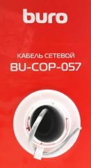 Кабель сетевой Buro BU-COP-057 UTP 4 пары cat.6 solid 0.57мм Cu 305м серый