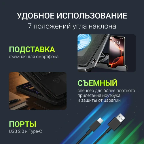 Подставка для ноутбука Digma D-NCP170-2x110RGB 18" 400x288x45мм 52дБ 2xUSB 2x 110ммFAN 1250г Fan-control металл/пластик черный