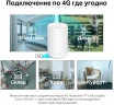 Бесшовный Mesh роутер TP-Link Deco X20-4G AX1800 10/100/1000BASE-TX/4G cat.6