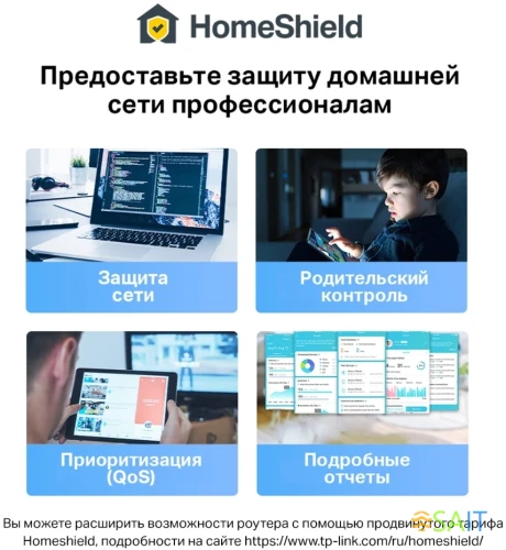 Бесшовный Mesh роутер TP-Link Deco X20-4G AX1800 10/100/1000BASE-TX/4G cat.6