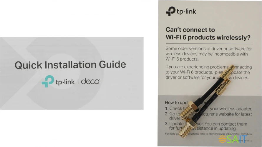 Бесшовный Mesh роутер TP-Link Deco X20-4G AX1800 10/100/1000BASE-TX/4G cat.6