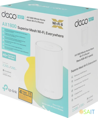 Бесшовный Mesh роутер TP-Link Deco X20-4G AX1800 10/100/1000BASE-TX/4G cat.6