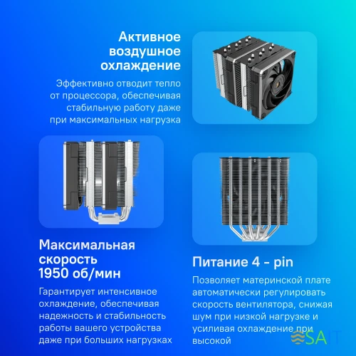 Устройство охлаждения(кулер) Montech Metal DT24 Base Soc-AM5/AM4/1200/1700/1851 черный 4-pin 26dB Al+Cu 270W 1530gr Ret