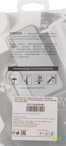 Чехол (клип-кейс) Gresso для Samsung Galaxy A02 Air прозрачный/рисунок (GR17AAAE9160)