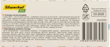 Степлер Silwerhof Eco N10 (15листов) встроенный антистеплер черный 50скоб пластик коробка