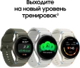 Смарт-часы Samsung Galaxy Watch 7 LTE 40мм 1.31" AMOLED корп.зеленый рем.зеленый (SM-L305FZGACAU)