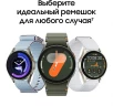 Смарт-часы Samsung Galaxy Watch 7 LTE 40мм 1.31" AMOLED корп.зеленый рем.зеленый (SM-L305FZGACAU)