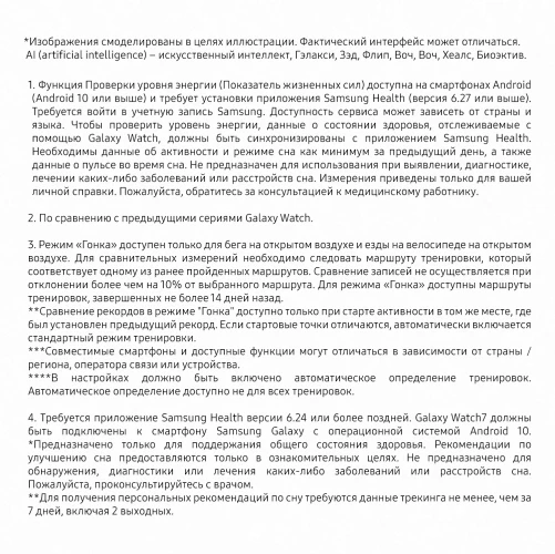 Смарт-часы Samsung Galaxy Watch 7 LTE 40мм 1.31" AMOLED корп.зеленый рем.зеленый (SM-L305FZGACAU)