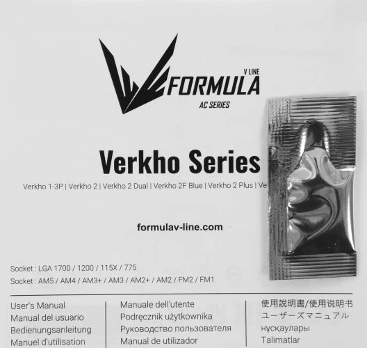 Устройство охлаждения(кулер) Formula AC Verkho 2 Soc-AM5/AM4/1200/1700/1851 черный/синий 4-pin 15-25dB Al+Cu 110W 307gr Ret (VERKHO 2)