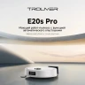 Пылесос-робот Trouver E20s Pro 50Вт белый
