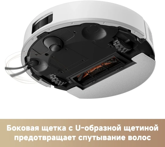 Пылесос-робот Trouver E20s Pro 50Вт белый