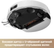 Пылесос-робот Trouver E20s Pro 50Вт белый