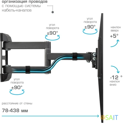 Кронштейн для телевизора Kromax CORBEL-11 титан 32"-75" макс.45кг настенный поворот и наклон