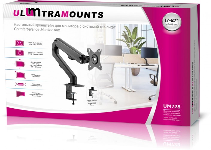 Кронштейн для мониторов Ultramounts UM728 черный 17"-27" макс.7кг крепление к столешнице поворот и наклон