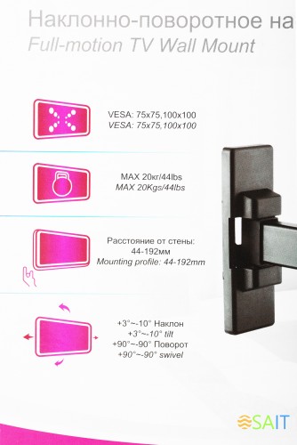 Кронштейн для телевизора Ultramounts UM874 черный 13"-27" макс.20кг настенный поворот и наклон