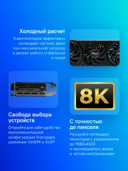 Видеокарта Palit PCI-E 5.0 PA-RTX5070 Infinity 3 NVIDIA GeForce RTX 5070 12Gb 192bit GDDR7 2325/28000 HDMIx1 DPx3 HDCP Ret