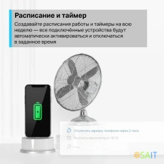 Умная розетка TP-Link TAPO P110 EU VDEBT Wi-Fi белый