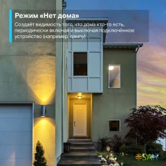 Умная розетка TP-Link TAPO P110 EU VDEBT Wi-Fi белый