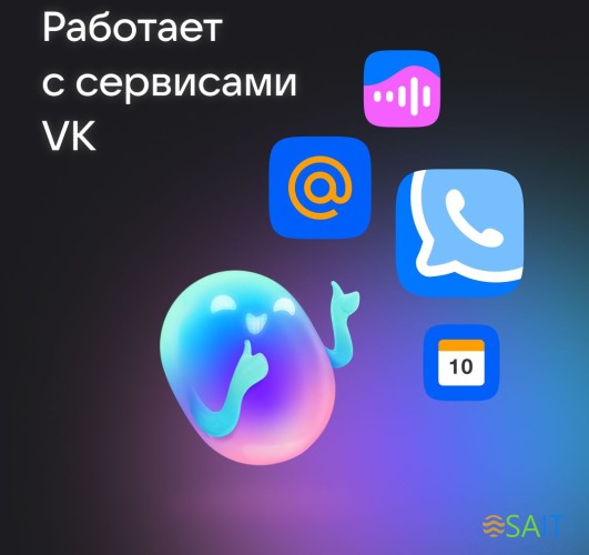 Умная колонка VK Капсула Маруся белый 30W 1.0 BT 10м (MRC01WH)