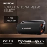 Колонка порт. Hyundai Select H-PS1029 черный 220W 2.1 BT 10м 4800mAh