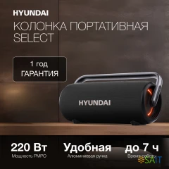 Колонка порт. Hyundai Select H-PS1029 черный 220W 2.1 BT 10м 4800mAh