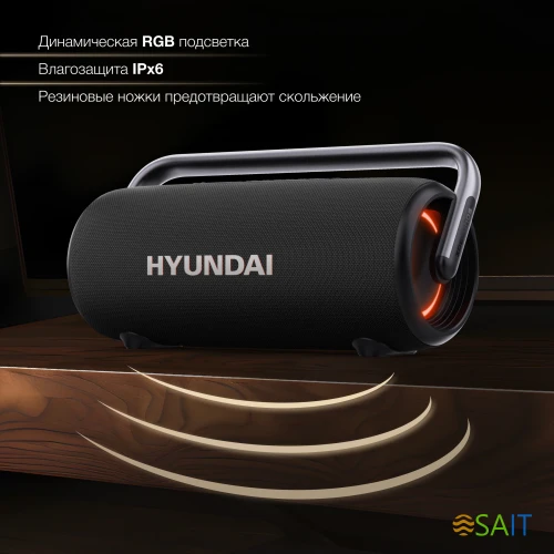Колонка порт. Hyundai Select H-PS1029 черный 220W 2.1 BT 10м 4800mAh