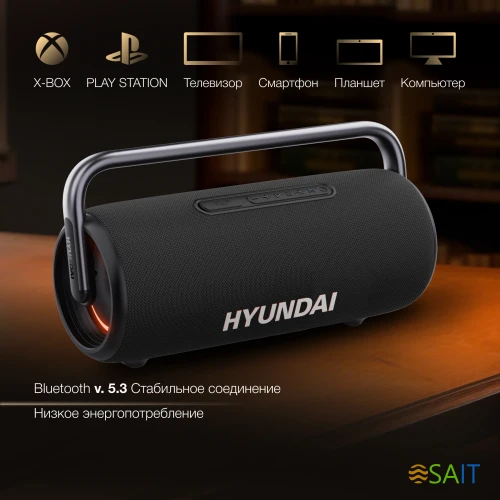 Колонка порт. Hyundai Select H-PS1029 черный 220W 2.1 BT 10м 4800mAh