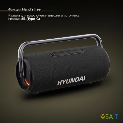 Колонка порт. Hyundai Select H-PS1029 черный 220W 2.1 BT 10м 4800mAh