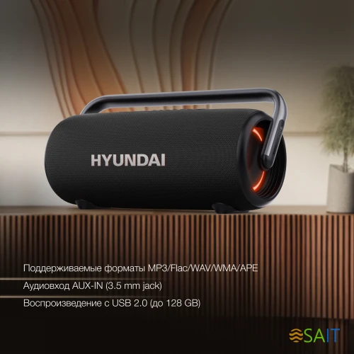 Колонка порт. Hyundai Select H-PS1029 черный 220W 2.1 BT 10м 4800mAh