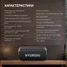 Колонка порт. Hyundai Select H-PS1029 черный 220W 2.1 BT 10м 4800mAh