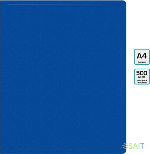 Папка метал.зажим Бюрократ -PZ05CBLUE A4 пластик 0.5мм торц.наклейка синий