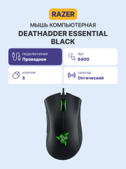 Игровая мышь Razer DeathAdder Essential Razer DeathAdder Essential