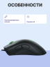 Игровая мышь Razer DeathAdder Essential Razer DeathAdder Essential