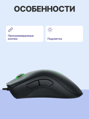 Игровая мышь Razer DeathAdder Essential Razer DeathAdder Essential