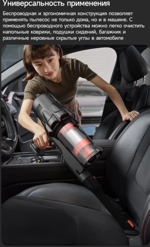 Пылесос ручной Deerma DEM-T30W Station 240Вт серый/черный