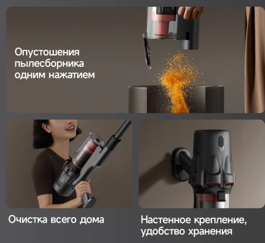 Пылесос ручной Deerma DEM-T30W Station 240Вт серый/черный