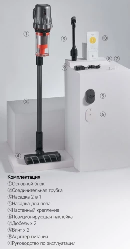 Пылесос ручной Deerma DEM-T30W Station 240Вт серый/черный