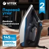 Утюг Vitek VT-8329 2600Вт черный/белый/синий