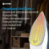 Утюг Vitek VT-8329 2600Вт черный/белый/синий