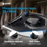 Утюг Vitek VT-8329 2600Вт черный/белый/синий