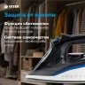 Утюг Vitek VT-8329 2600Вт черный/белый/синий
