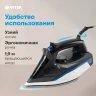 Утюг Vitek VT-8329 2600Вт черный/белый/синий