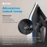 Утюг Vitek VT-8329 2600Вт черный/белый/синий