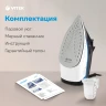 Утюг Vitek VT-8329 2600Вт черный/белый/синий