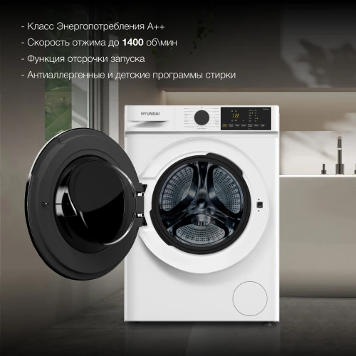 Стиральная машина Hyundai WFD8402 класс: B загр.фронтальная макс.:8кг (с сушкой) белый