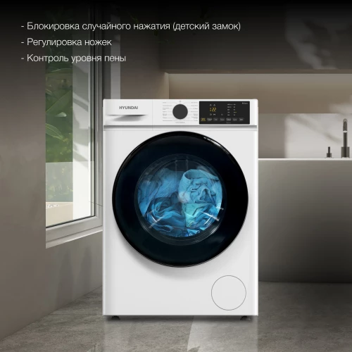 Стиральная машина Hyundai WFD8402 класс: B загр.фронтальная макс.:8кг (с сушкой) белый